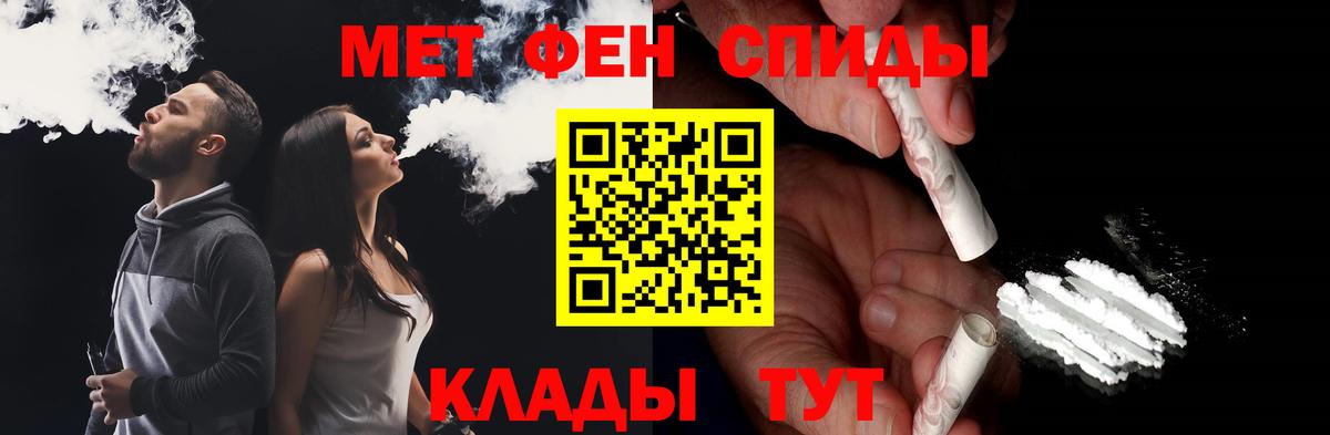 Меф мяу мяу Медногорск