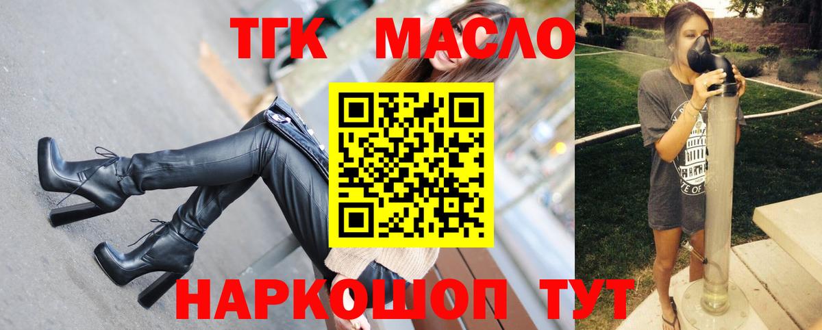 Медногорск  ТГК концентрат  Вход с VPN 