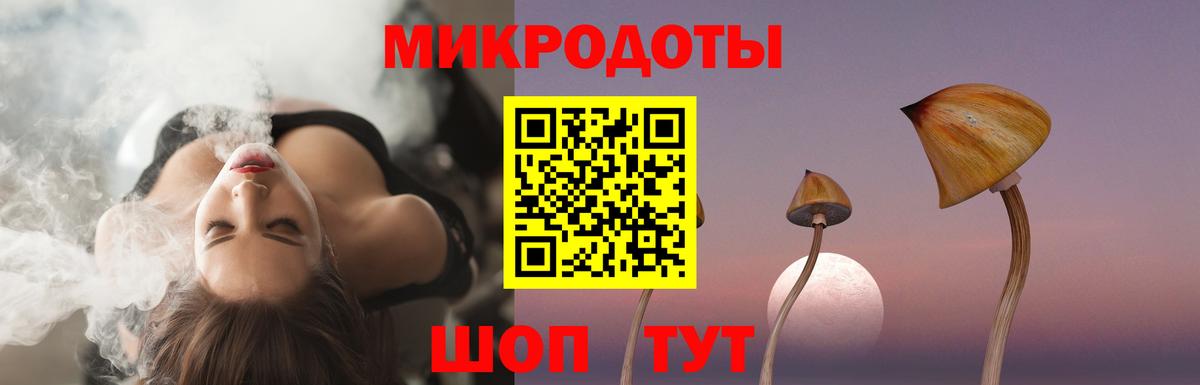 Галлюциногенные грибы мухоморы  Вход с VPN  как найти закладки  Медногорск  Псилоцибиновые грибы Cubensis 