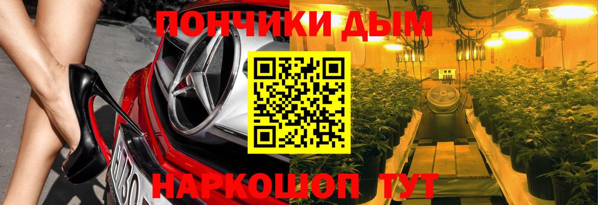 Канабис индика Медногорск